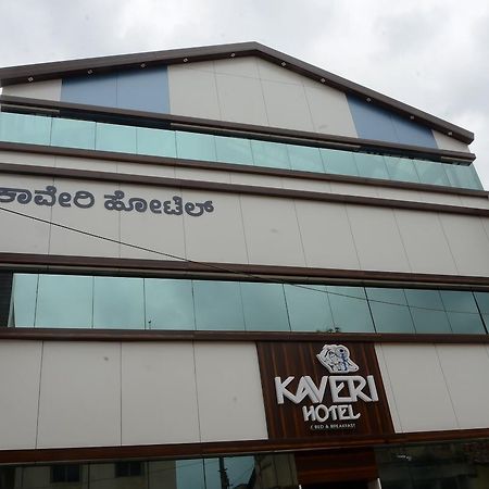 Kaveri Hotel Bed & Breakfast Mysore Ngoại thất bức ảnh