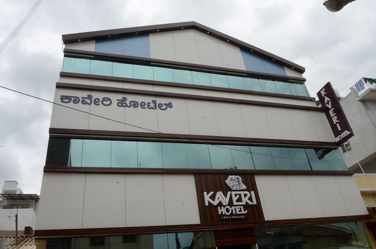 Kaveri Hotel Bed & Breakfast Mysore Ngoại thất bức ảnh
